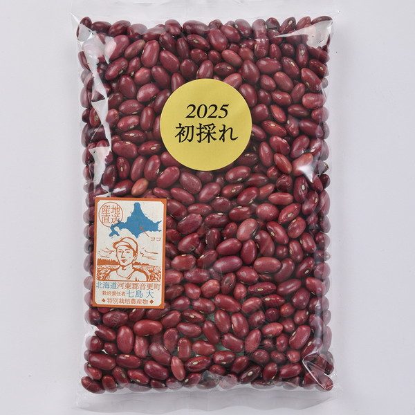 [北海道産新豆] 特別栽培　大正金時豆