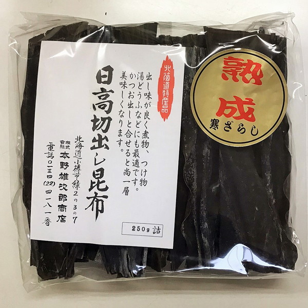 [本野雄次郎商店] 日高切出し昆布