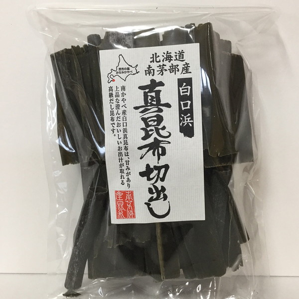 [本野雄次郎商店] 白口浜真昆布切出し