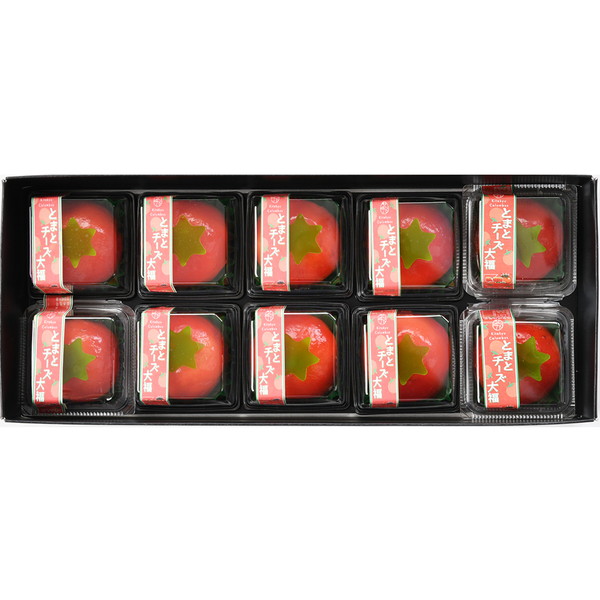 [赤い冒険シリーズ]とまとチーズ大福詰合せ（10個）