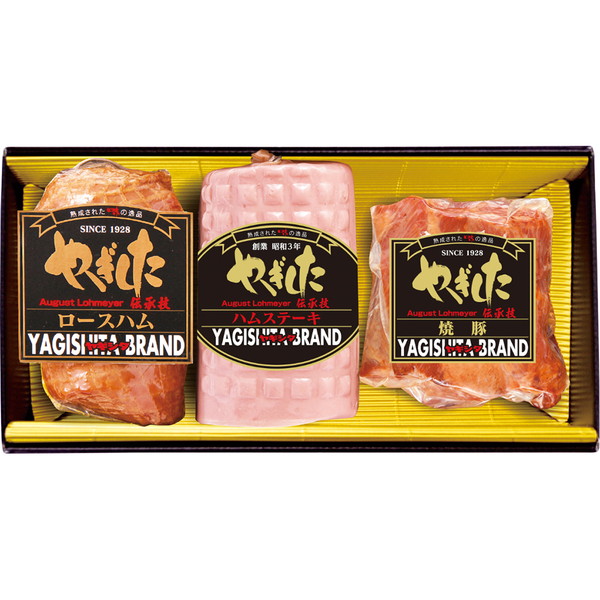 [ヤギシタハム]詰合せYD301