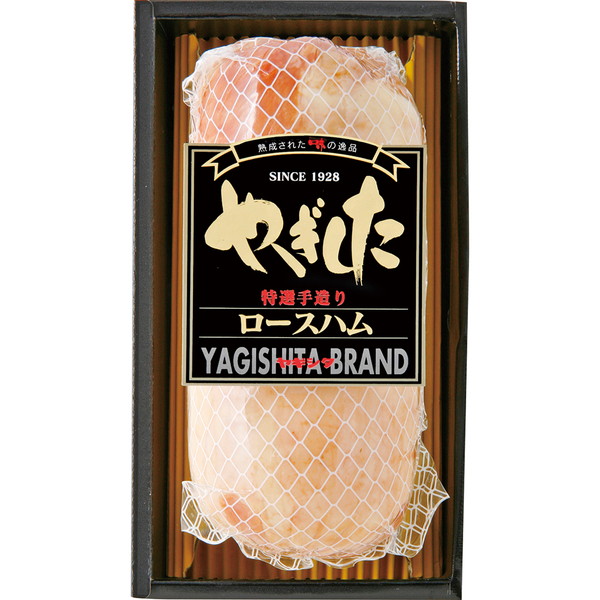 [ヤギシタハム]詰合せYD504