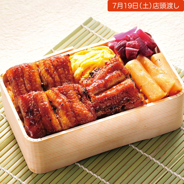 【店頭受取】[川淀] うなぎセイロ蒸し（中、1折）