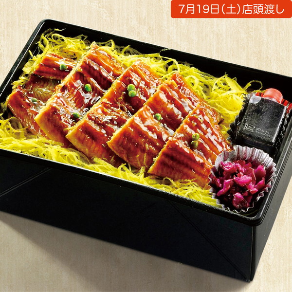 【店頭受取】[料亭金鍋] 鰻のセイロ蒸し（1折）