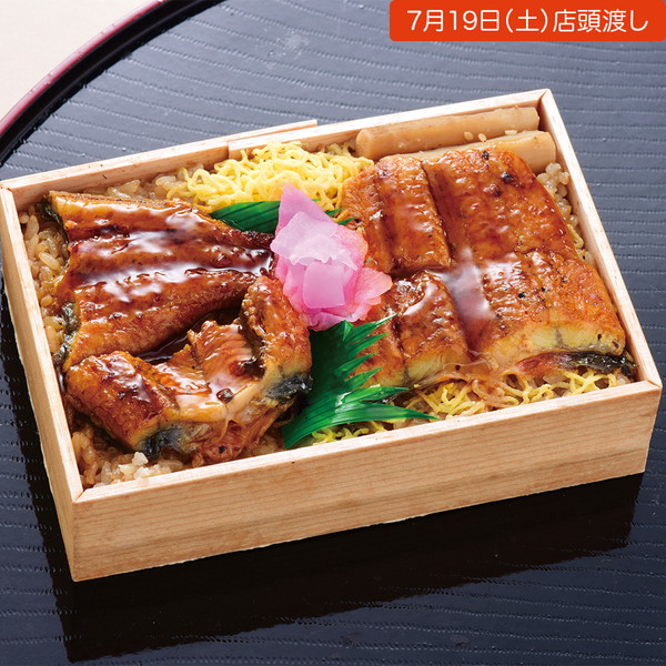 【店頭受取】[まんえい堂] うなぎのセイロ蒸し（1折）