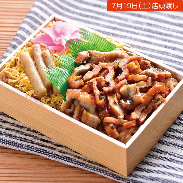 【店頭受取】[まんえい堂] 穴子のセイロ蒸し（1折）