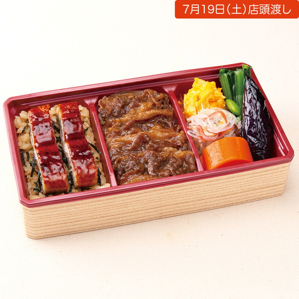【店頭受取】[柿安ダイニング] 黒毛和牛 牛めし&うなぎ弁当（1個）