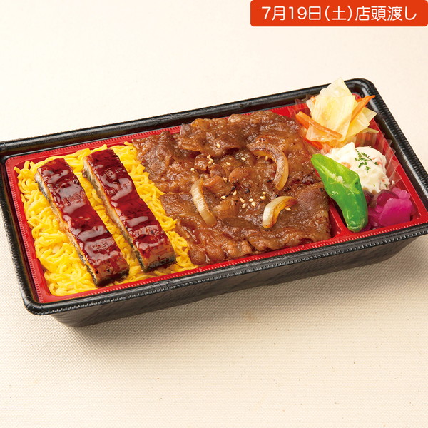 【店頭受取】[柿安ダイニング] うなぎ＆スタミナ焼肉弁当（1個）