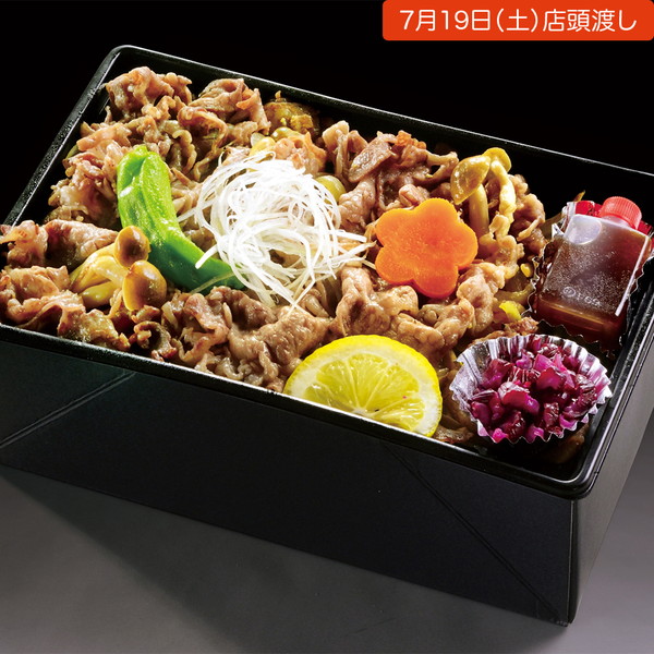 【店頭受取】[料亭 金鍋] 黒毛和牛 焼肉重（1折）