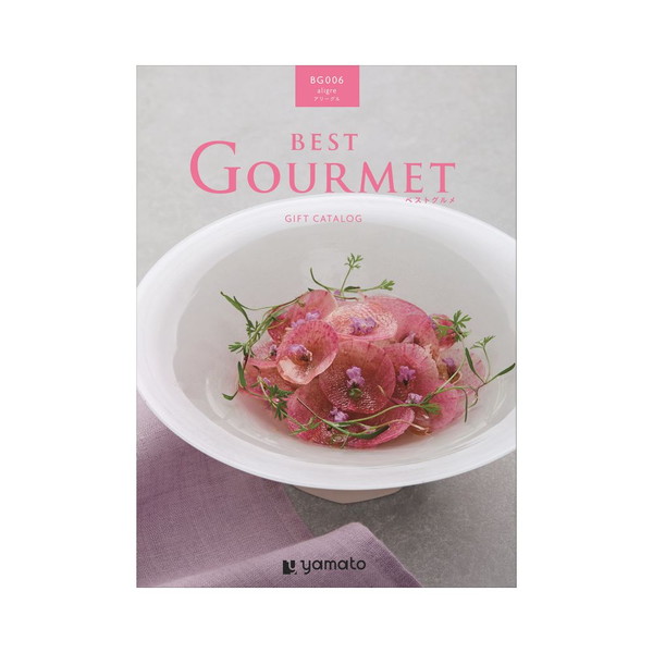 Best　Gourmet（ベストグルメ）　アリーグル