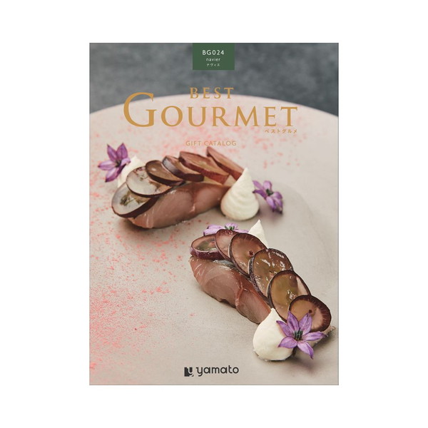 Best　Gourmet（ベストグルメ）　ナヴィエ