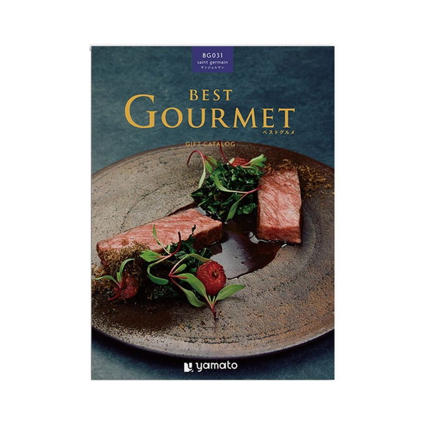 Best　Gourmet（ベストグルメ）　サンジェルマン
