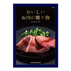 おいしいお肉の贈り物　ＨＭＫコース