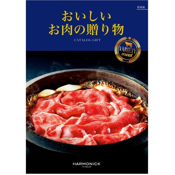 おいしいお肉の贈り物　ＨＭＫコース