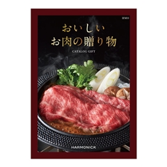 おいしいお肉の贈り物　ＨＭＯコース