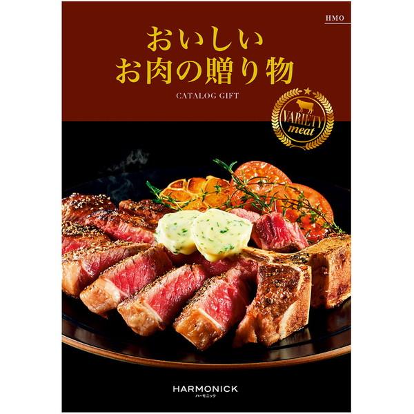 おいしいお肉の贈り物　ＨＭＯコース