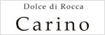 ドルチェ・ディ・ロッカ カリーノ