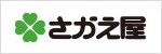 さかえ屋
