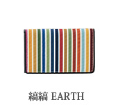 縞縞 EARTH