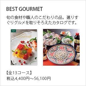 Best Gourmet