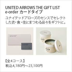 UNITED ARROWS THE GIFT LIST e-order