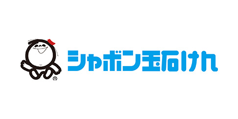 シャボン玉石けん