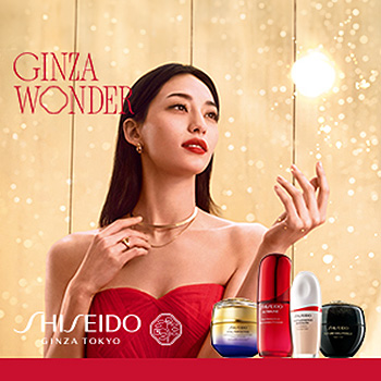 SHISEIDO