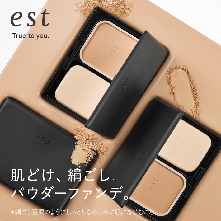エスト