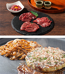 味彩便【全3コース】