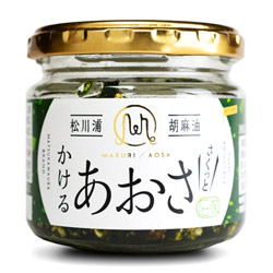 マルリフーズ 松川浦かけるあおさ