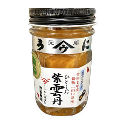 うに甚本舗　新物山口県産ひとしお紫うに