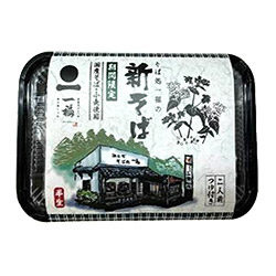 一福　そば処一福の新そば　つゆ付