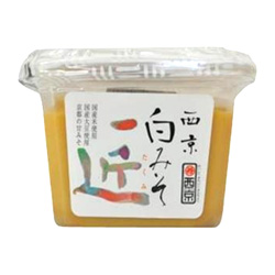 西京味噌 西京白みそ 匠 771円