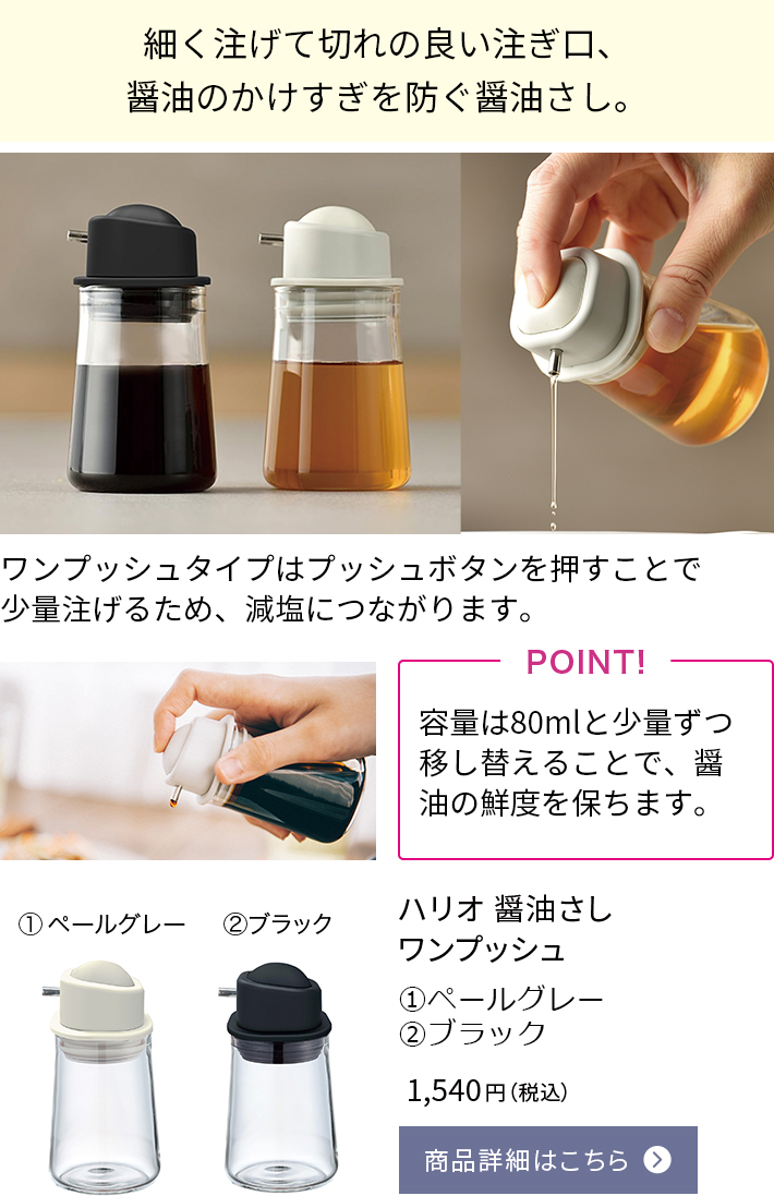 通販カタログ掲載商品/快適生活(並び順：価格(高い順)) | 井筒屋