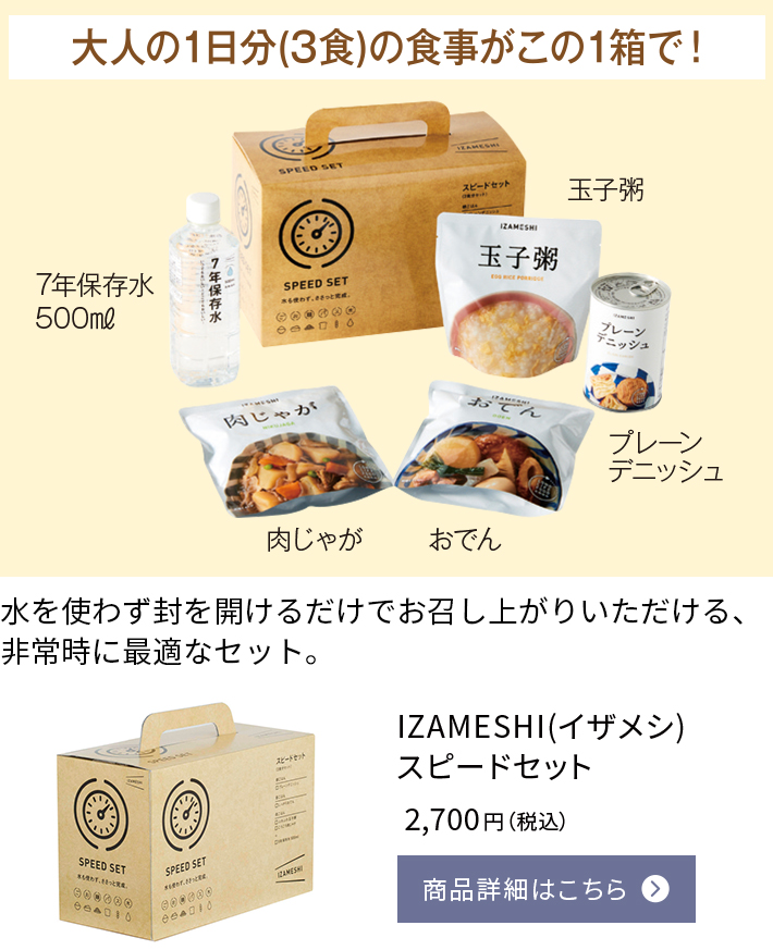 通販カタログ掲載商品/快適生活(並び順：価格(高い順)) | 井筒屋