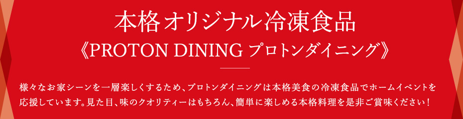 くらしの宅配便ベストセラー商品のご紹介