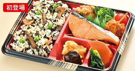 ［柿安ダイニング］ひじきご飯と銀鮭の塩焼き弁当