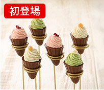 ［ベルプラージュ］トーチチョコレート