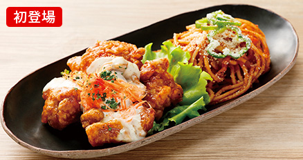 〈かつヰ〉チキン南蛮＆手作りナポリタンプレート