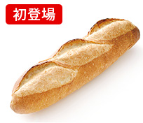 〈ポンパドール〉バタール