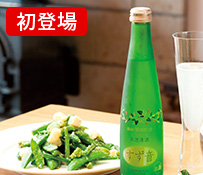 〈一ノ蔵〉発泡清酒 すず音