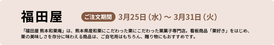 ポップアップストア