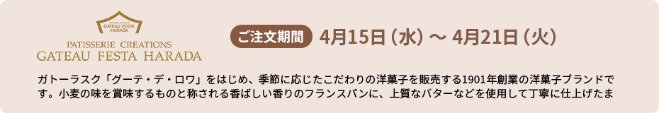 ポップアップストア