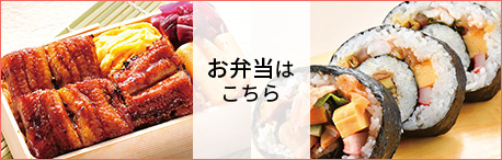 お弁当