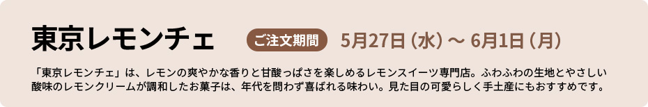 ポップアップストア