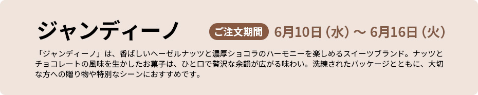 ポップアップストア