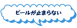 [神戸コロッケ] 黒毛和牛のビーフコロッケ 1個