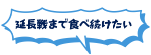 [柿安ダイニング] 柿安秘伝のタレ サクサク極み唐揚げ 100g