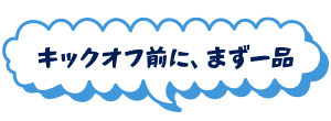 [鶏三和] 焼鳥（塩）5本セット