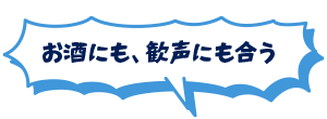[明太処 努努鶏] 手羽中　中箱